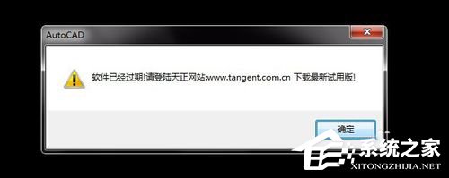 小编教你天正过期了怎么办