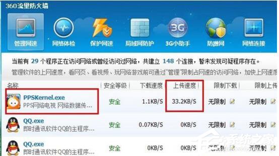 电脑玩游戏卡是什么原因?怎么处理?