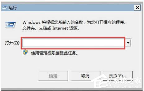 今天分享Win7注册表如何优化（win7注册表优化大全）