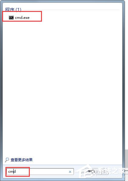 Win7系统出现DNS错误导致无法上网如何解决?