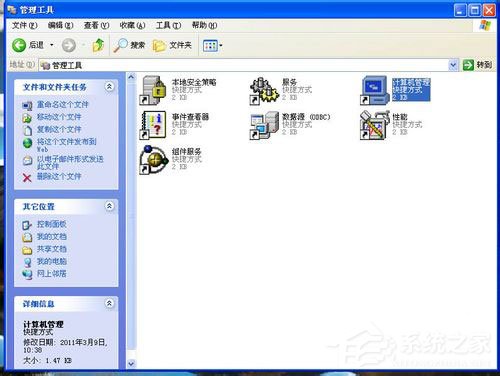 WinXP系统打印机共享不了怎么办?