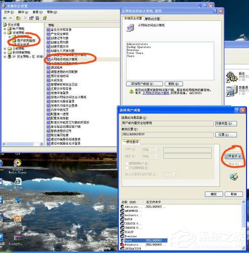 WinXP系统打印机共享不了怎么办?