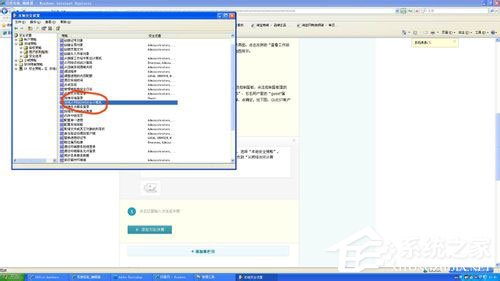 WinXP系统打印机共享不了怎么办?