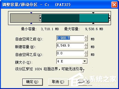 WinXP硬盘有坏道怎么修复？修复硬盘坏道的方法