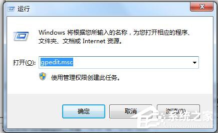 小编教你Win7怎么让网速变快（win7怎么查看网速）