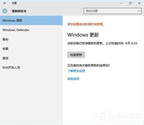 今天说说win10更新不动如何处理（Win10更新下载不动）