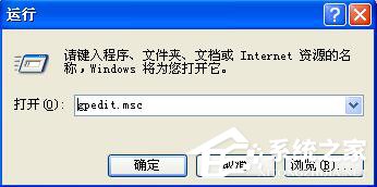 我来教你WinXP系统如何让自己的电脑运行速度变快