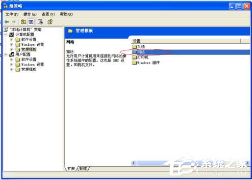 WinXP系统如何让自己的电脑运行速度变快?