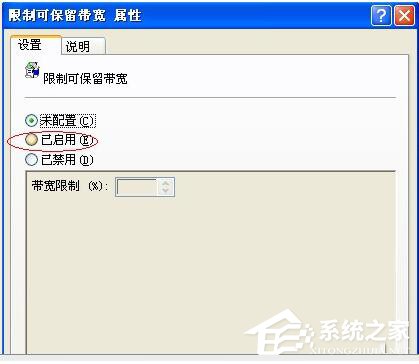 WinXP系统如何让自己的电脑运行速度变快?