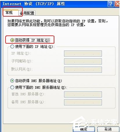 路由器怎么连接?连接路由器的方法