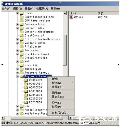 WinXP电脑检测到键盘驱动不兼容如何解决?