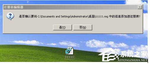 WinXP电脑检测到键盘驱动不兼容如何解决?