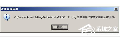 WinXP电脑检测到键盘驱动不兼容如何解决?