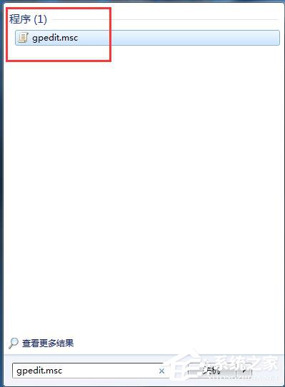 Win7怎么禁用程序兼容助手服务?禁用程序兼容助手服务的方法