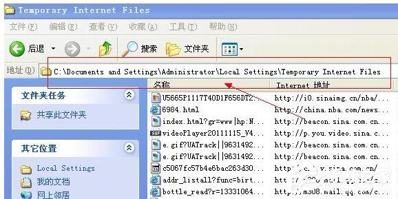 我来教你WinXP电脑临时文件在哪里（电脑临时文件在哪里删除）
