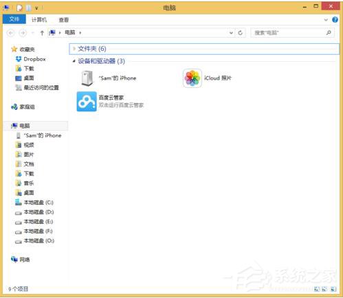 Win8如何隐藏盘符?隐藏盘符的方法