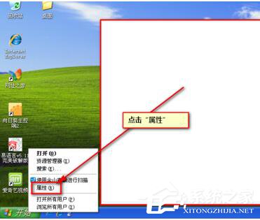 关于WinXP搜索在哪