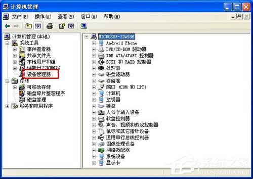 今天说说WinXP怎样卸载显卡驱动（怎样卸载英伟达显卡驱动）