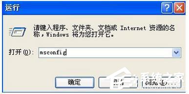 WinXP电脑宽带连接慢怎么办?如何解决?