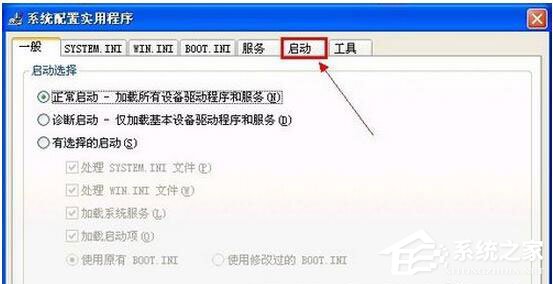 WinXP电脑宽带连接慢怎么办?如何解决?