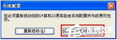 WinXP电脑宽带连接慢怎么办?如何解决?
