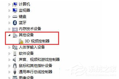 今天说说Win7系统3D视频控制器是什么