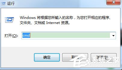 Win7系统如何使用DOS命令查看端口?Win7系统查看端口命令
