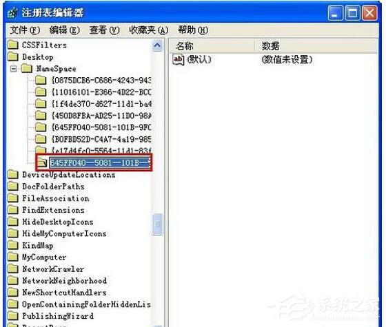 WinXP系统怎样恢复刚刚删除的文件?