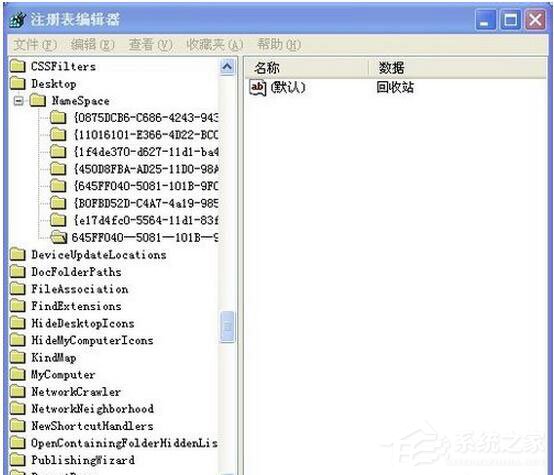 WinXP系统怎样恢复刚刚删除的文件?