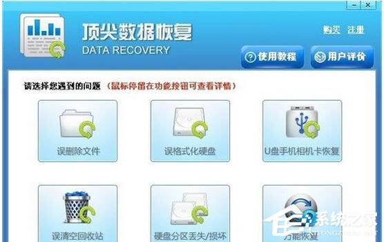 WinXP系统怎样恢复刚刚删除的文件?