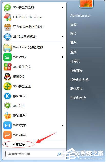 我来教你Win7电脑搜索功能不能用怎么办（电脑里的搜索功能不能用怎么办）