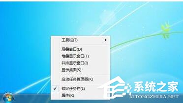 小编教你如何解决Win7任务管理器标题栏不见了的问题