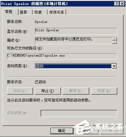 WinXP系统安装打印机驱动提示找不到指定的模块如何解决?