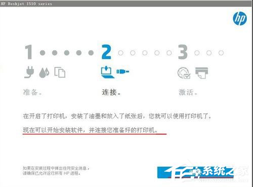 WinXP系统安装打印机驱动提示找不到指定的模块如何解决?