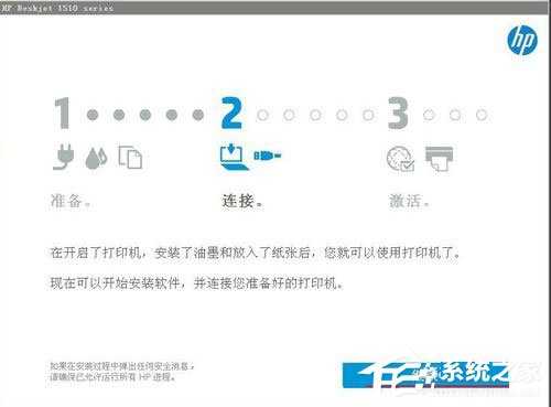 WinXP系统安装打印机驱动提示找不到指定的模块如何解决?