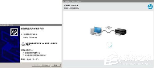WinXP系统安装打印机驱动提示找不到指定的模块如何解决?