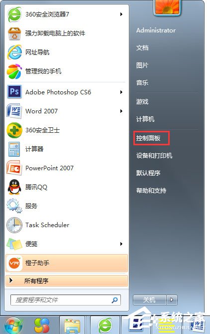 今天说说Win7系统wuauclt.exe是什么进程