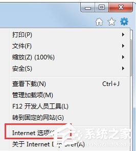 Win7系统如何清除IE地址栏?Win7系统清空地址栏记录的方法