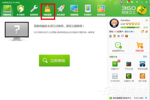 Win7系统如何清除IE地址栏?Win7系统清空地址栏记录的方法