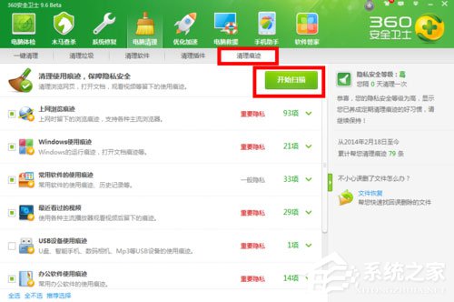 Win7系统如何清除IE地址栏?Win7系统清空地址栏记录的方法