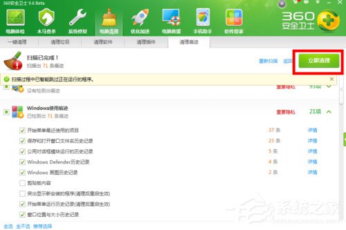 Win7系统如何清除IE地址栏?Win7系统清空地址栏记录的方法