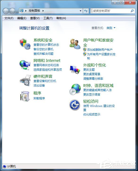 小编分享Win7如何启用磁盘写入缓存功能