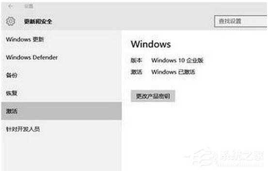今天分享Win10怎么激活（win10怎么激活windows）