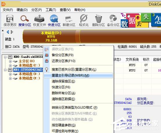 小编分享Win8开机提示Invalid（win8开机提示正在准备）
