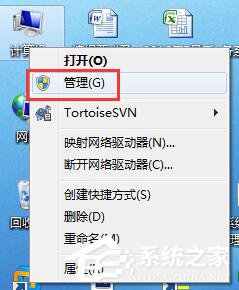 如何解决Win7无法启用共享访问的问题?