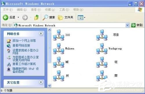 WinXP系统搜不到工作组计算机如何解决？