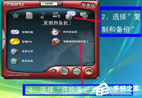 如何刻录系统光盘?刻录系统光盘的方法