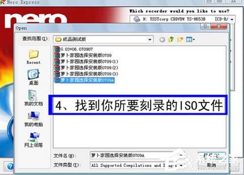 如何刻录系统光盘?刻录系统光盘的方法