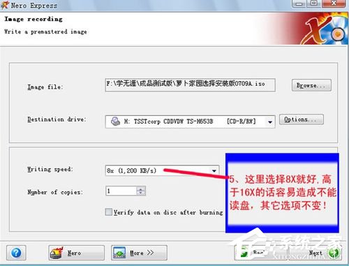 如何刻录系统光盘?刻录系统光盘的方法