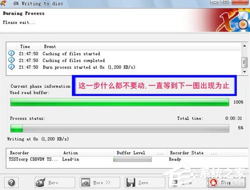 如何刻录系统光盘?刻录系统光盘的方法